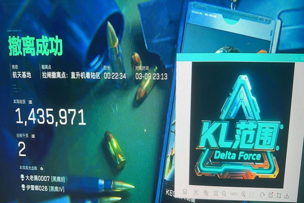 三角洲控制器辅助瞄准软件效果
